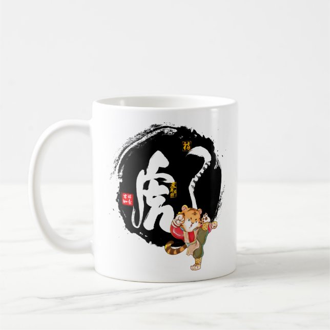 Taza De Café Símbolo chino de Kung Fu Tiger Fighter (Izquierda)