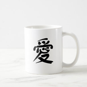 Taza De Café Símbolo chino para el amor