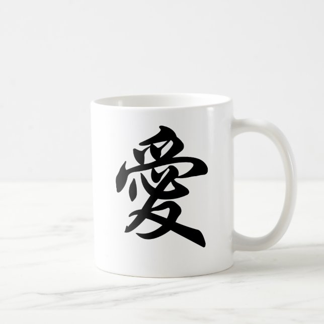 Taza De Café Símbolo chino para el amor (cepillado) (Derecha)