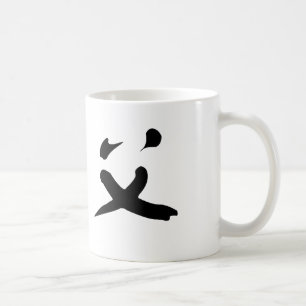 Taza De Café Símbolo chino para el shifu