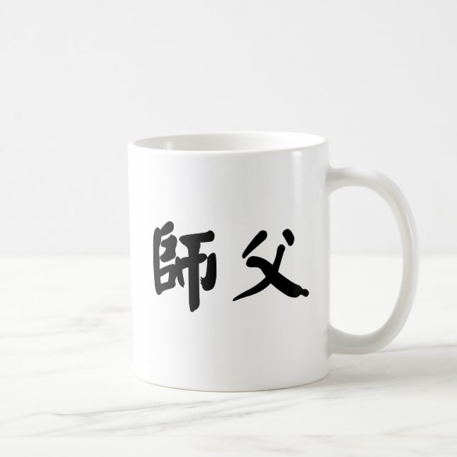 Taza De Café Símbolo chino para el shifu (Derecha)
