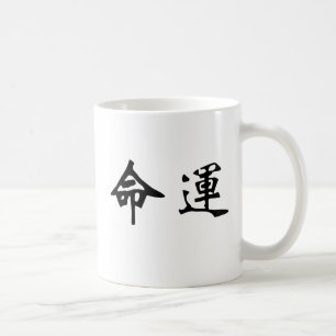 Taza De Café Símbolo chino para el sino, destino