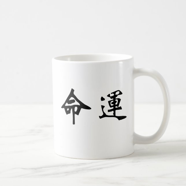 Taza De Café Símbolo chino para el sino, destino (Derecha)