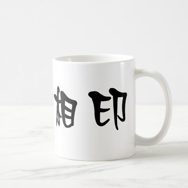 Taza De Café Símbolo chino para el soulmate (Derecha)