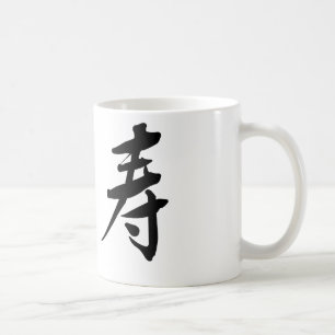 Taza De Café Símbolo chino para la longevidad