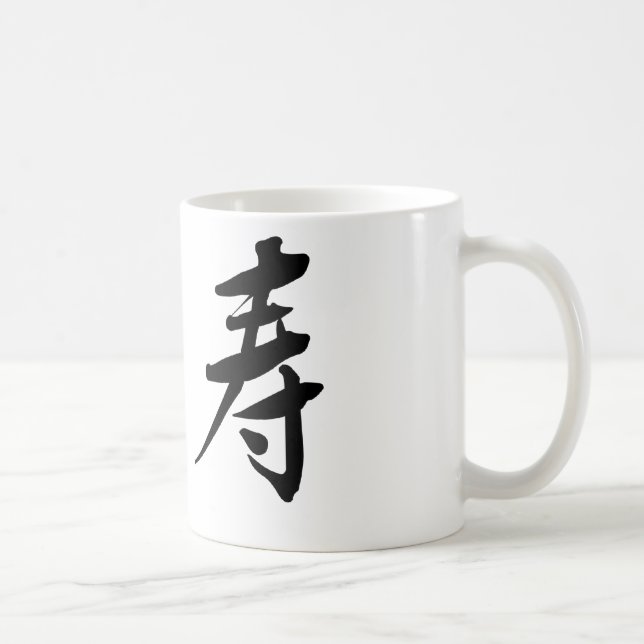 Taza De Café Símbolo chino para la longevidad (Derecha)