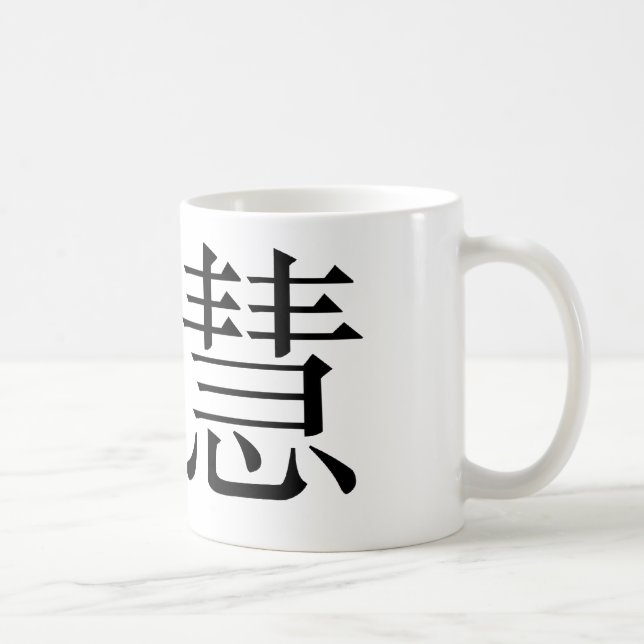 Taza De Café Símbolo chino para la sabiduría (Derecha)