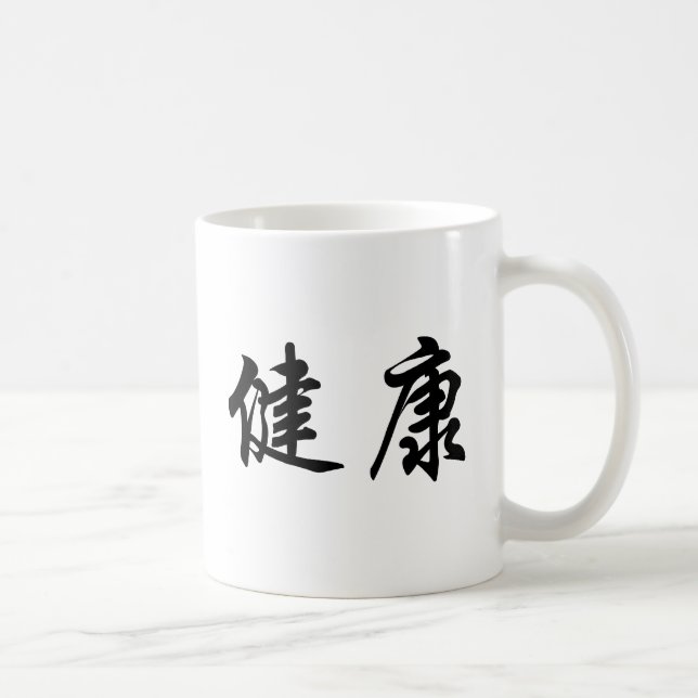 Taza De Café Símbolo chino para la salud (Derecha)
