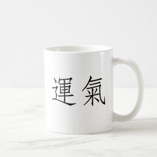 Taza De Café Símbolo chino para la suerte
