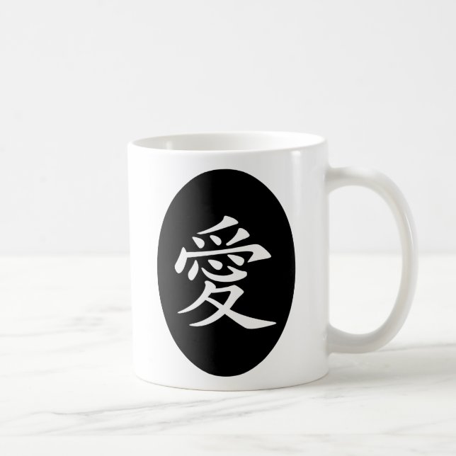 Taza De Café Símbolo de Amor Chino (Derecha)