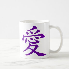Taza De Café Símbolo de amor chino púrpura