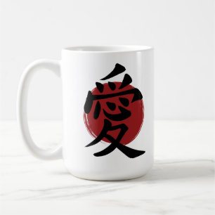 Taza De Café Símbolo de amor kanji caligrafía japonesa