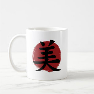 Taza De Café Símbolo de bello kanji caligrafía japonesa