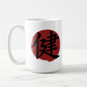 Taza De Café Símbolo de kanji de salud caligrafía japonesa