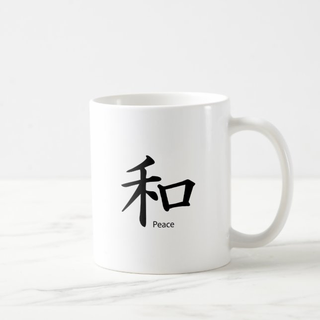 Taza De Café Símbolo de paz kanji en negro en tinta (Derecha)