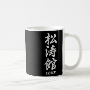 Taza De Café Símbolo de tigre de karate de Shotokan entrenamien