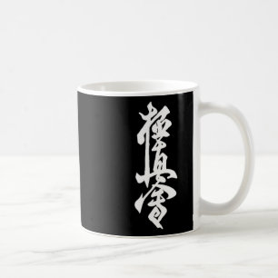 Taza De Café Símbolo del Karate Kyokushin Entrenamiento en Dojo