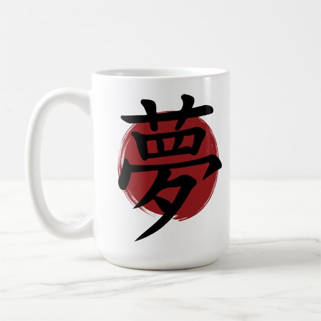 Taza De Café Símbolo Dream Kanji para caligrafía japonesa (Izquierda)