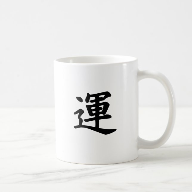 Taza De Café Símbolo japonés del kanji de la suerte (Derecha)