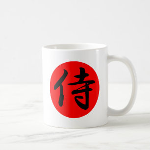 Taza De Café Símbolo japonés samurai kanji