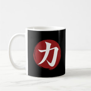 Taza De Café Símbolo kanji de fuerza caligrafía japonesa