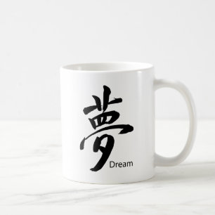 Taza De Café Símbolo kanji de sueño