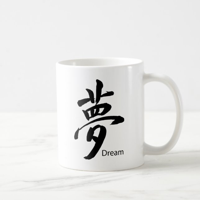 Taza De Café Símbolo kanji de sueño (Derecha)