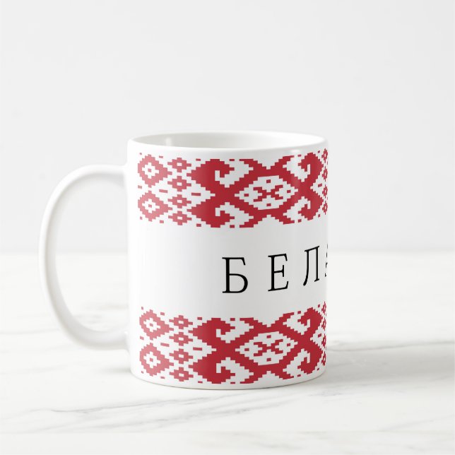 Taza De Café símbolo nacional del país belarús pueblo de texto  (Izquierda)