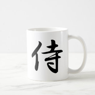 Taza De Café Símbolo samurai kanji