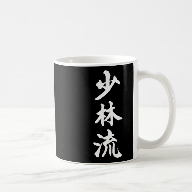 Taza De Café Símbolo Shorin-ryu de estilo karate (Derecha)