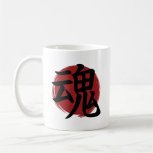 Taza De Café Símbolo Soul kanji caligrafía japonesa