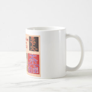 Taza De Café Símbolos principales del ARTE curativo de REIKI -