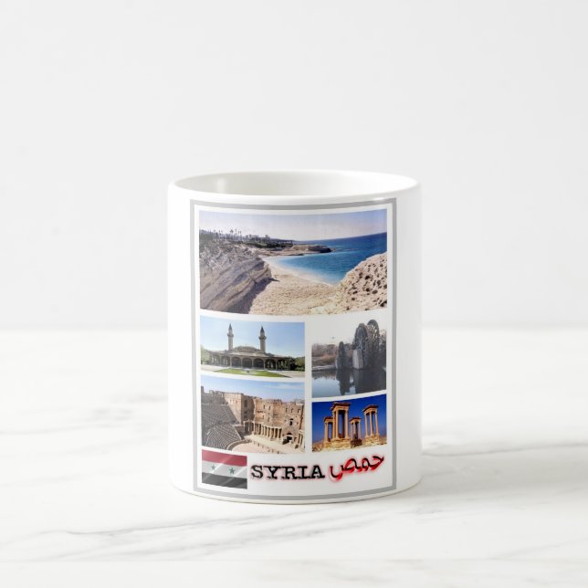 Taza De Café Siria - Mosaico - (Centro)