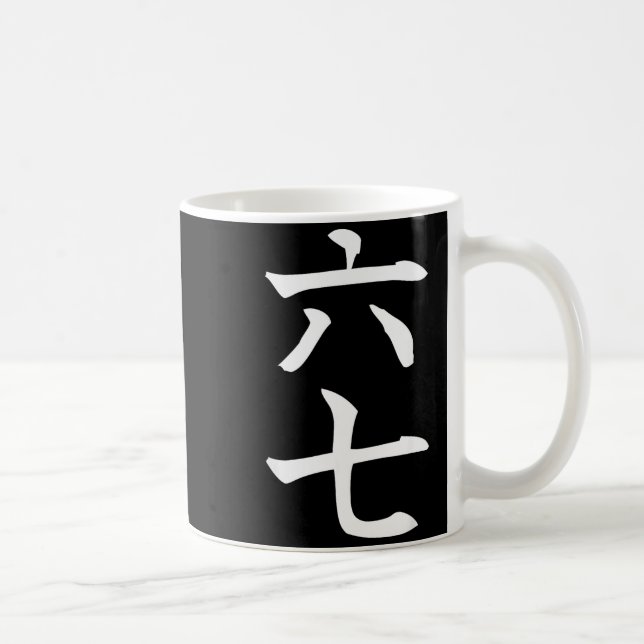 Taza De Café Six Seven In Japanese Kanji 6 Roku 7 Nana  (Derecha)