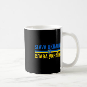 Taza De Café Slava Ukraini Gloria a Ucrania Mantente con Ukr Fu
