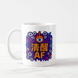 Taza De Café Sober AF - Chinese - Mug