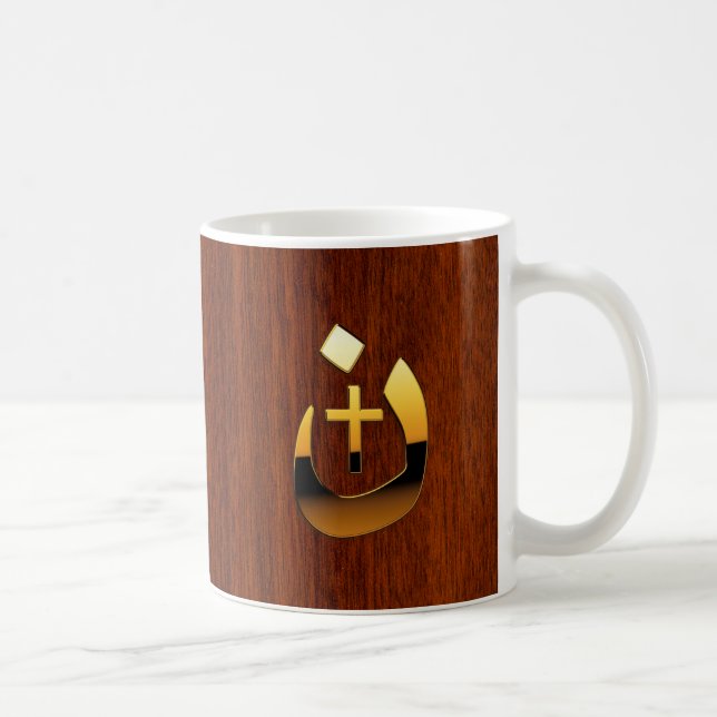Taza De Café Solidaridad cristiana del Nazarene en el estilo de (Derecha)