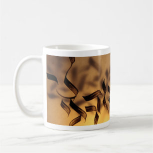 Taza De Café Song of Salomon 6: 3