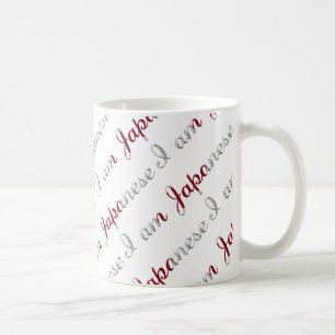 Taza De Café Soy el patrón de tipografía del orgullo del país j