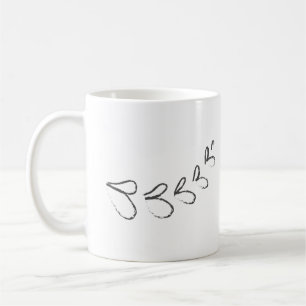 Taza De Café Soy un hijo de Dios esbozado