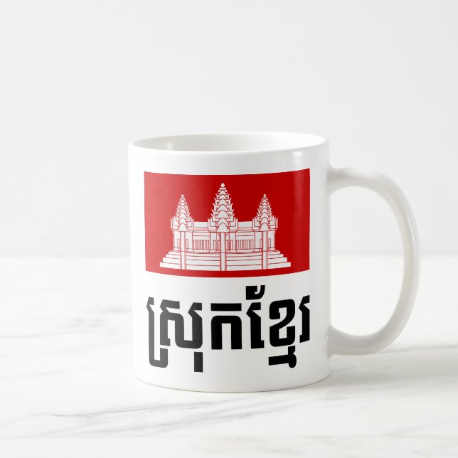 Taza De Café Srok Khmer (Derecha)