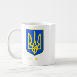 Taza De Café State Emblem of Ukraine Golden Trident Fine Art