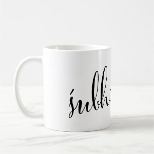 Taza De Café Śubha rātrī Buenos días Mug nepalí