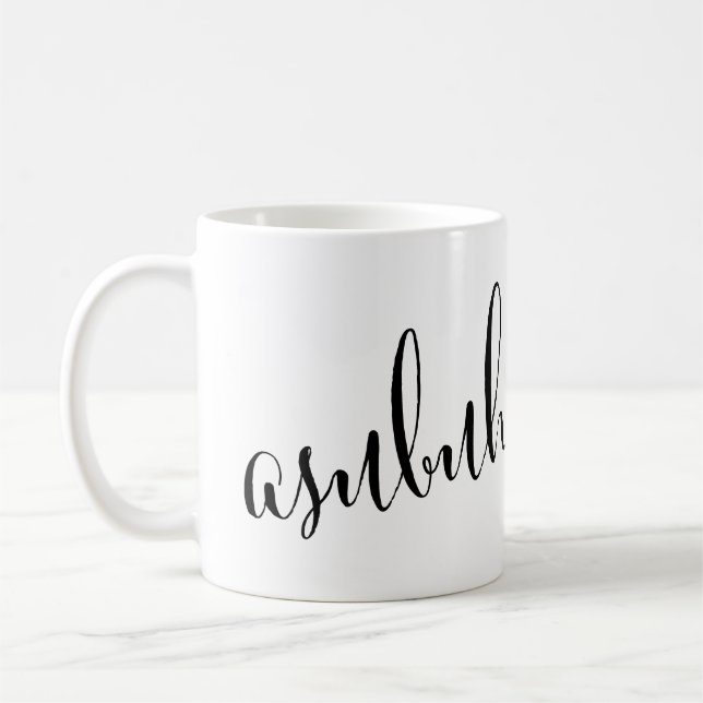 Taza De Café Subuhi njema Buenos días Mug en swahili (Izquierda)