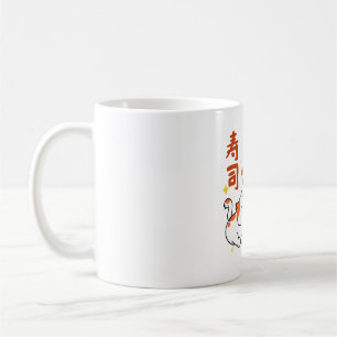 Taza De Café Sushi Lover