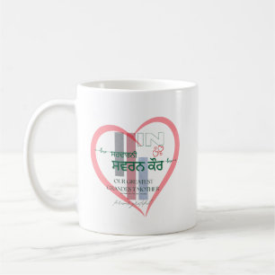 Taza De Café Swaran Kaur Personalized Mug - Regalo de diseño pe