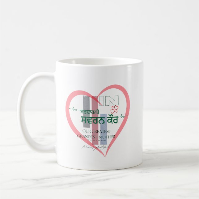 Taza De Café Swaran Kaur Personalized Mug - Regalo de diseño pe (Izquierda)