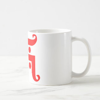 Taza De Café swastika