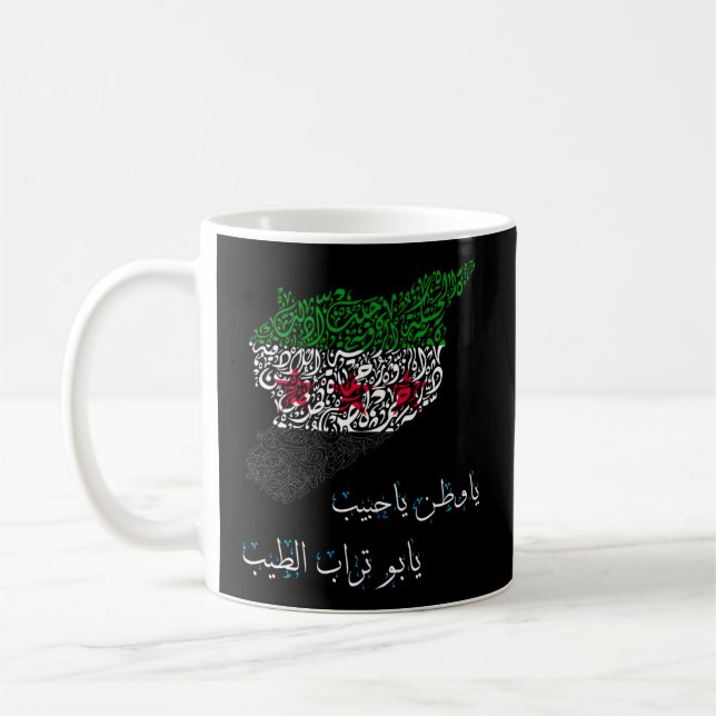 Taza De Café Syriafree Syria Flagsyria Mapsyrian Citiessyrian (Izquierda)
