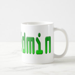 Taza De Café SysAdmin